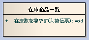 inventory2.png