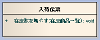 receipt2.png
